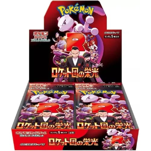 Scarlet & Violet - Glory of the Rocket Gang: Booster Box