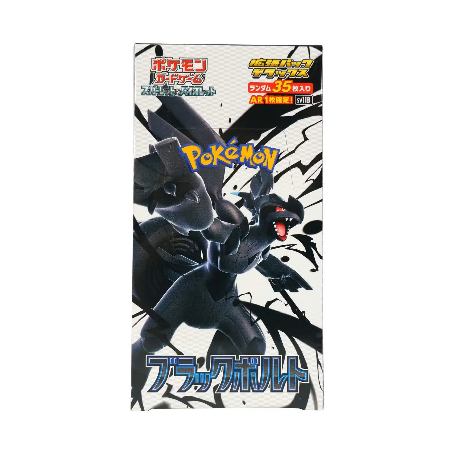 Scarlet & Violet - Black Bolt: Deluxe Booster Pack